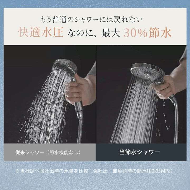 マイクロナノバブルシャワーヘッド