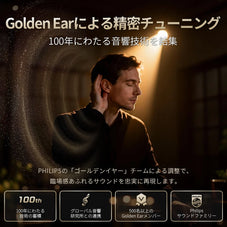 PHILIPS サウンドバー TAB8750