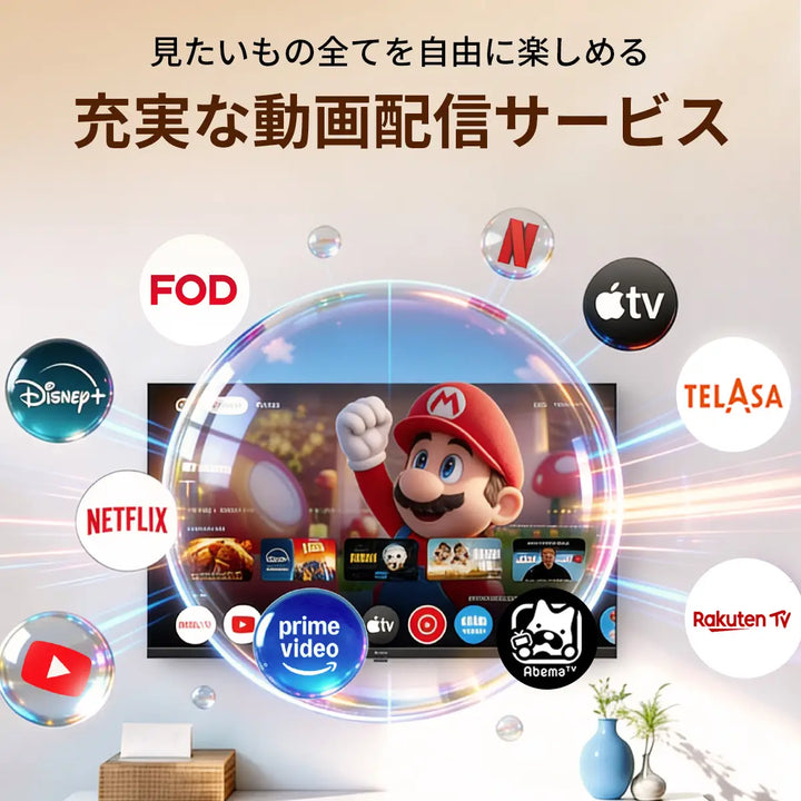 PHILIPS チューナーレステレビ 40型 PQT6731