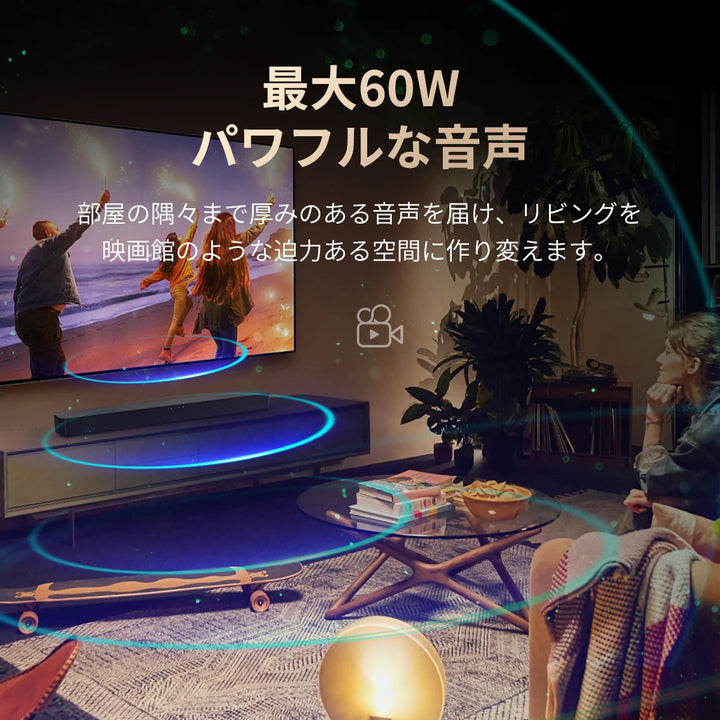 philips サウンドバー 高音質 臨場感