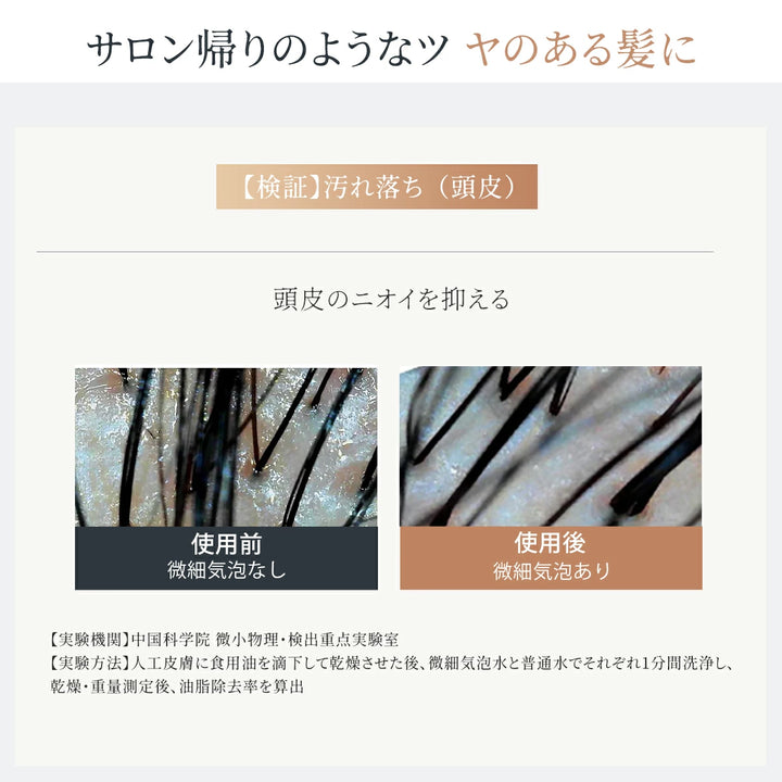 ウルトラ ファイン バブル発生器