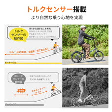 折りたたみ電動アシスト自転車 ERWAY-A05