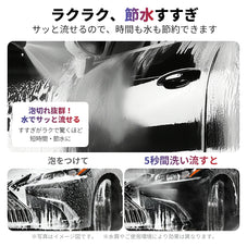 カーシャンプ 大容量 1L コーティング剤