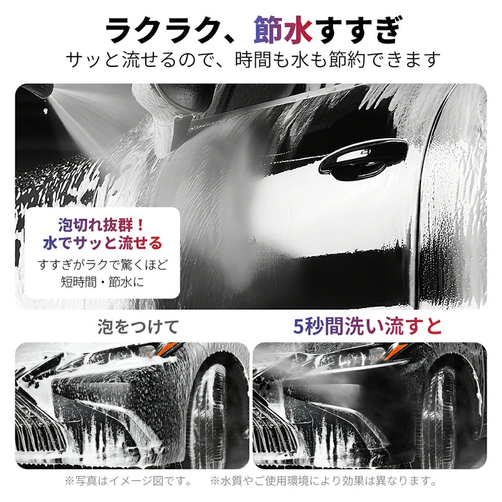 カーシャンプ 大容量 1L コーティング剤