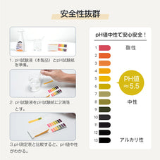 zepancar多機能接着剤剥がし