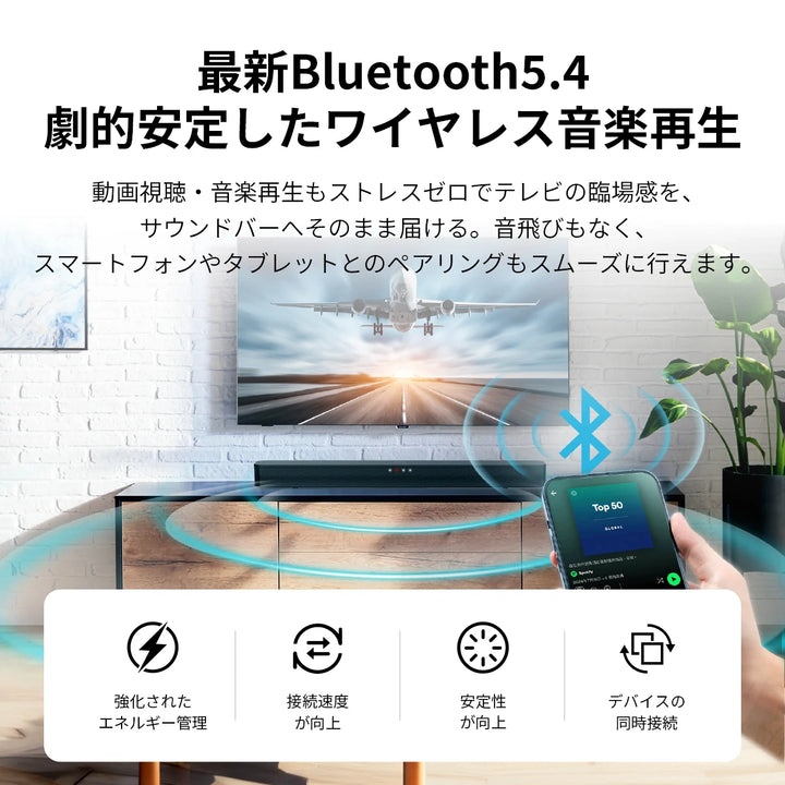 philips サウンドバー 高音質 臨場感