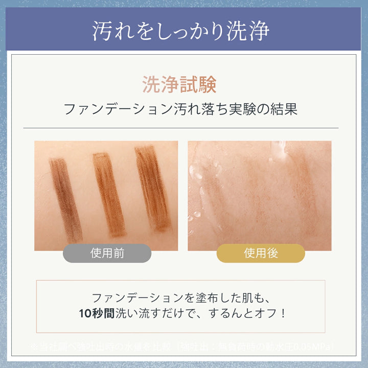 マイクロナノバブルシャワーヘッド