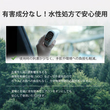 Zepancar 車 曇り止め/ 撥水ブラシ