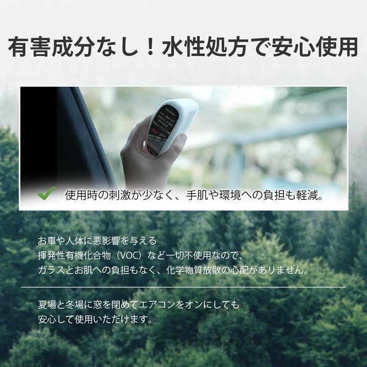 Zepancar 車 曇り止め/ 撥水ブラシ