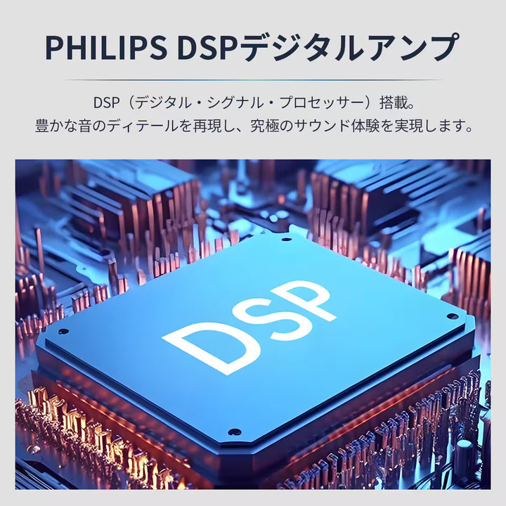 PHILIPS フィリップス サウンドバー TAB5309
