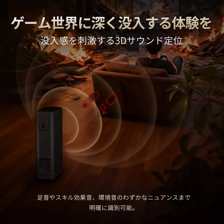 PHILIPS サウンドバー TAB8750