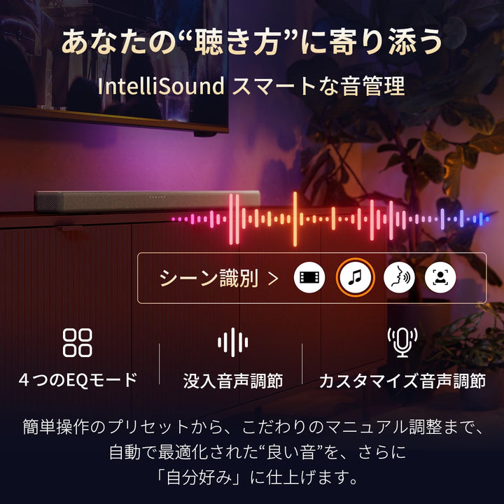 Philips サウンドバーテレビ用 tab5201