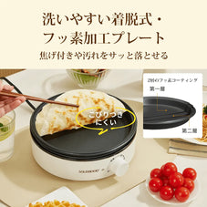 2026新登場！ グリル鍋 鍋 1～2人用 クッキングポット キッチン家電 調理家電 焼肉 料理 丸洗い