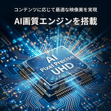 Philips(フィリップス) テレビ 65インチ チューナーレス 4K