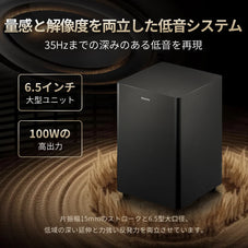 PHILIPS サウンドバー TAB8750