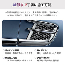 金属磨き剤zepancar