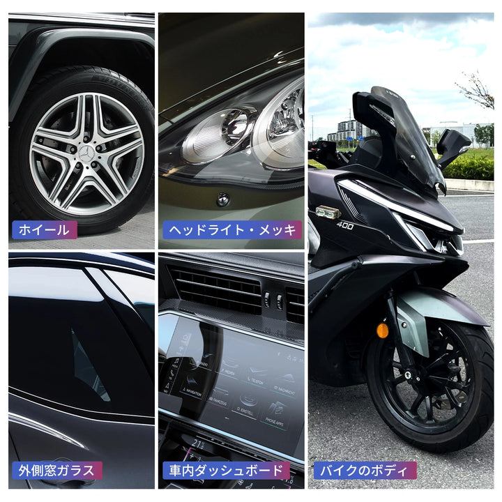 zepan car ガラスコーティング(180ml)