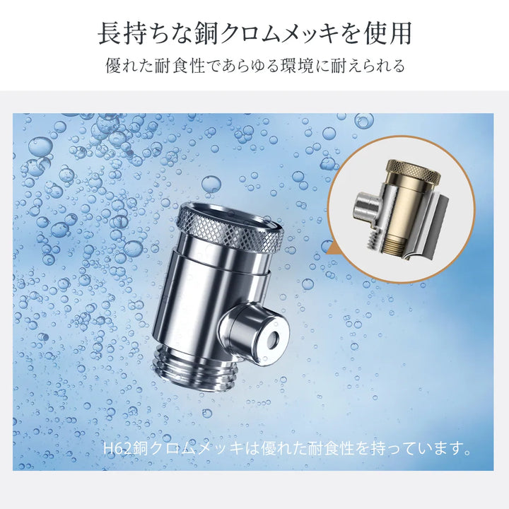 ウルトラ ファイン バブル発生器