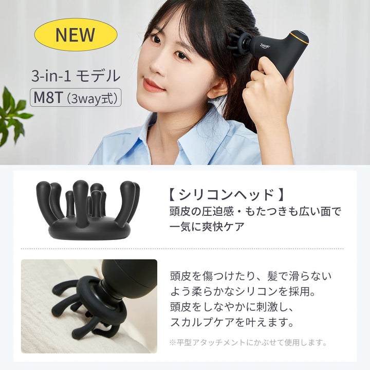 ハンディマッサージャー 深層筋まで届く振動マッサージ機