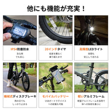 折りたたみ電動アシスト自転車 ERWAY-A05