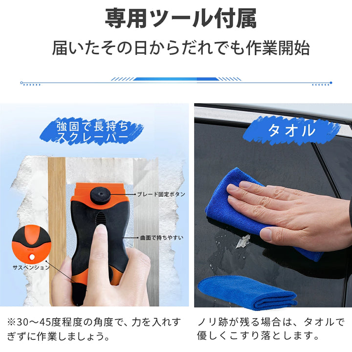 zepancarシール剥がし