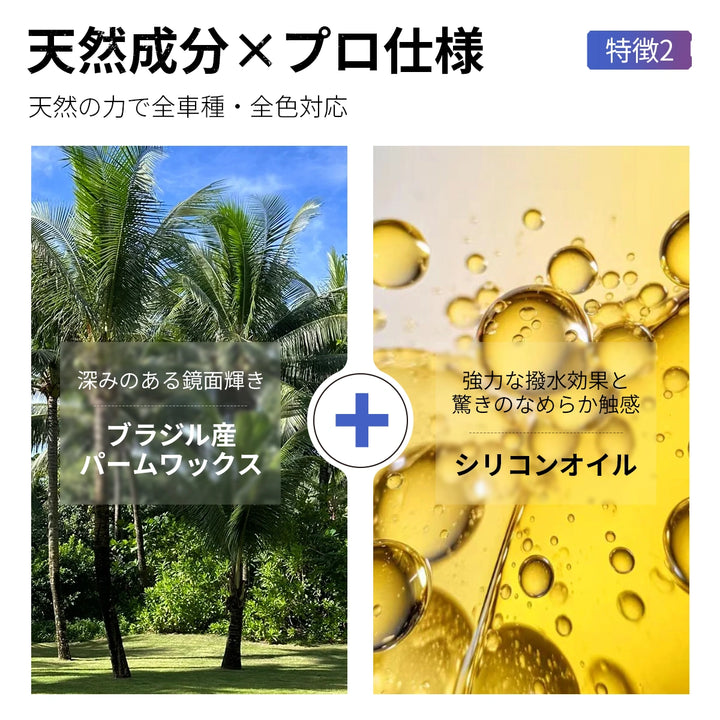 Zepan Car カーワックス 固形