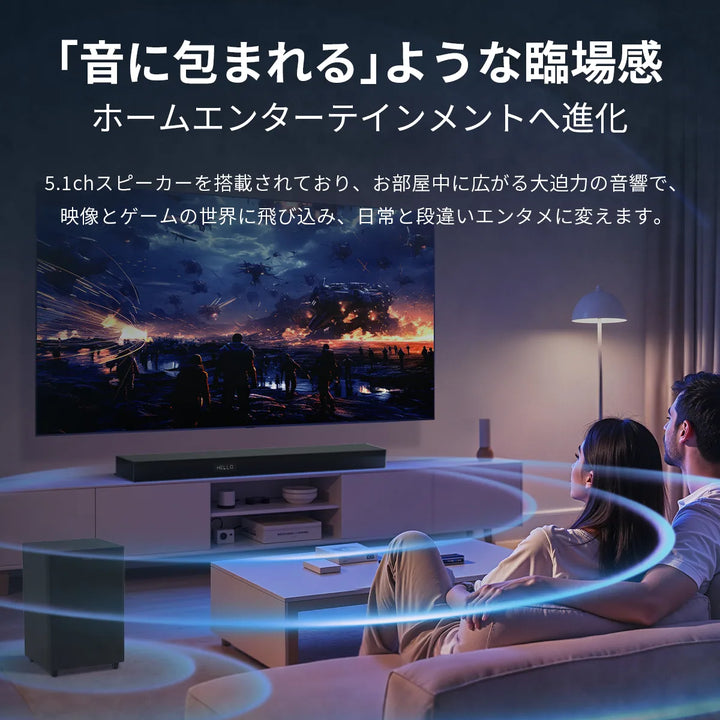 サラウンドサウンドバー PHILIPS TAB8510