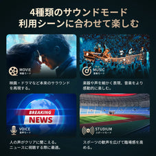 philips サウンドバー 高音質 臨場感