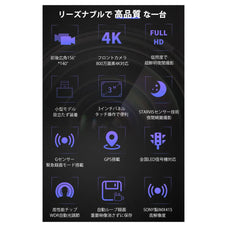 ドラレコ 前後 A50