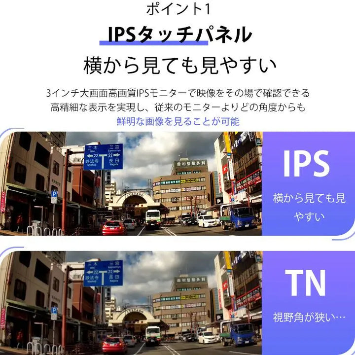 ドラレコ 前後 A50