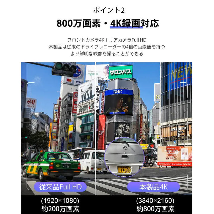 ドラレコ 前後 A50