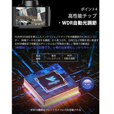 ドラレコ 前後 A50