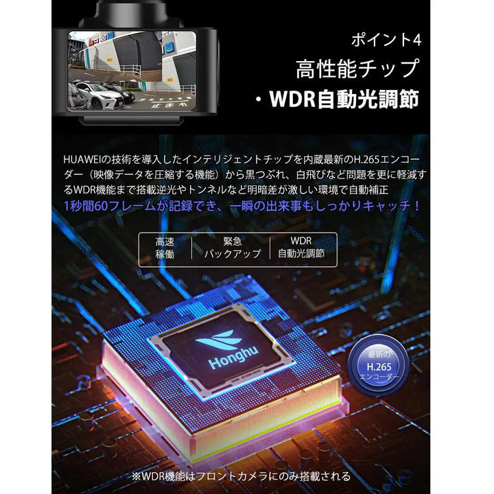 ドラレコ 前後 A50