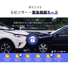 ドラレコ 前後 A50