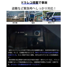 ドラレコ 前後 A50