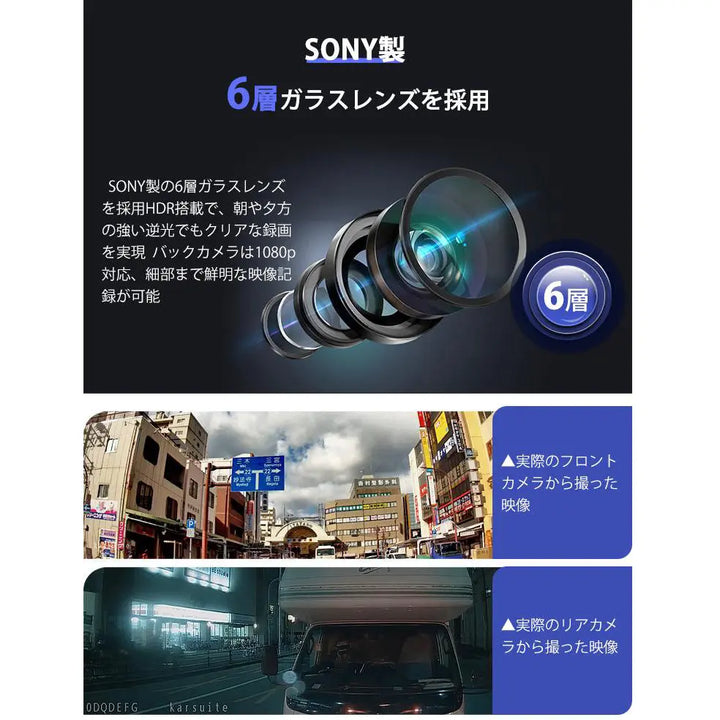 ドラレコ 前後 A50