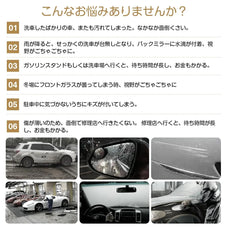 洗車タオル Astree