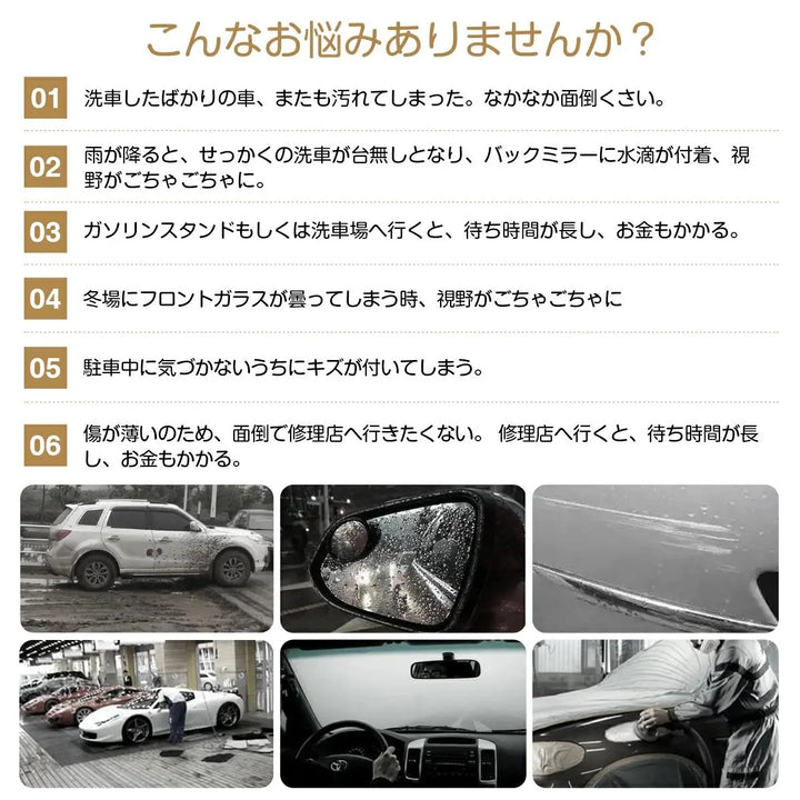 洗車タオル Astree