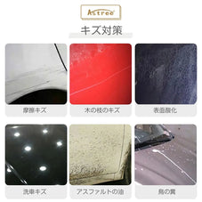 洗車タオル Astree