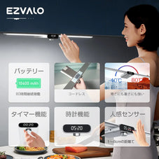 キッチン用ライト Cabally キャビネットライト