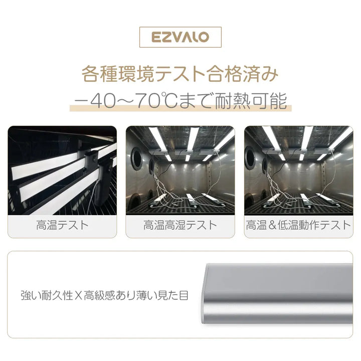 キッチン用ライト Cabally キャビネットライト