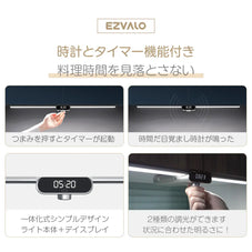 キッチン用ライト Cabally キャビネットライト