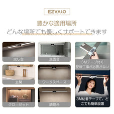 キッチン用ライト Cabally キャビネットライト