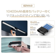 キッチン用ライト Cabally キャビネットライト