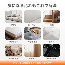 カーペットクリーナーDY-506E