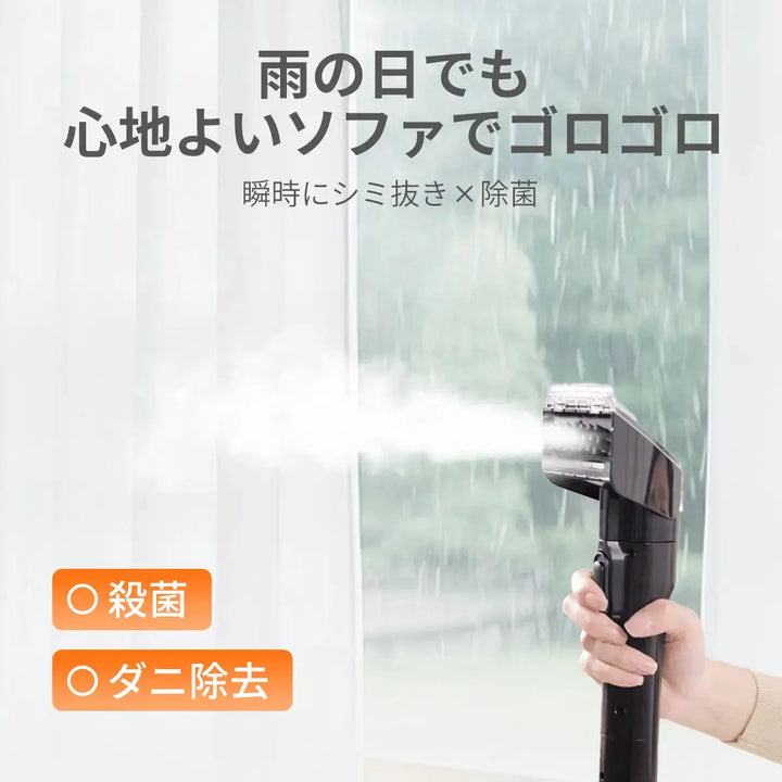 カーペットクリーナーDY-506E