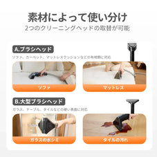 カーペットクリーナーDY-506E