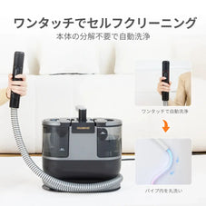 カーペットクリーナーDY-506E