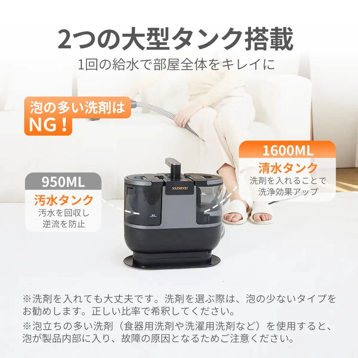 カーペットクリーナーDY-506E