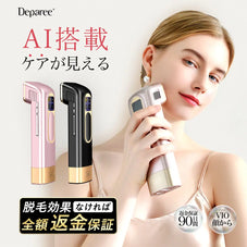 家庭用光美容器 Deparee